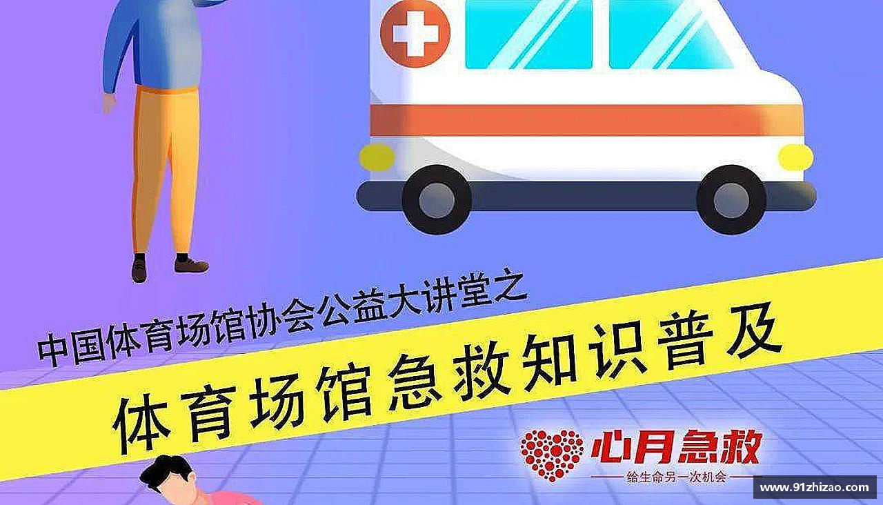 挑战极限，追求卓越！